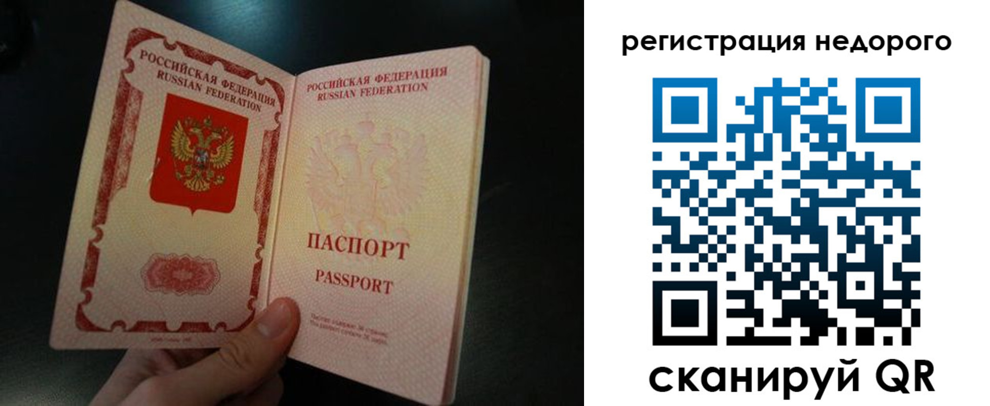 регистрация для дет. сада в Борзе
